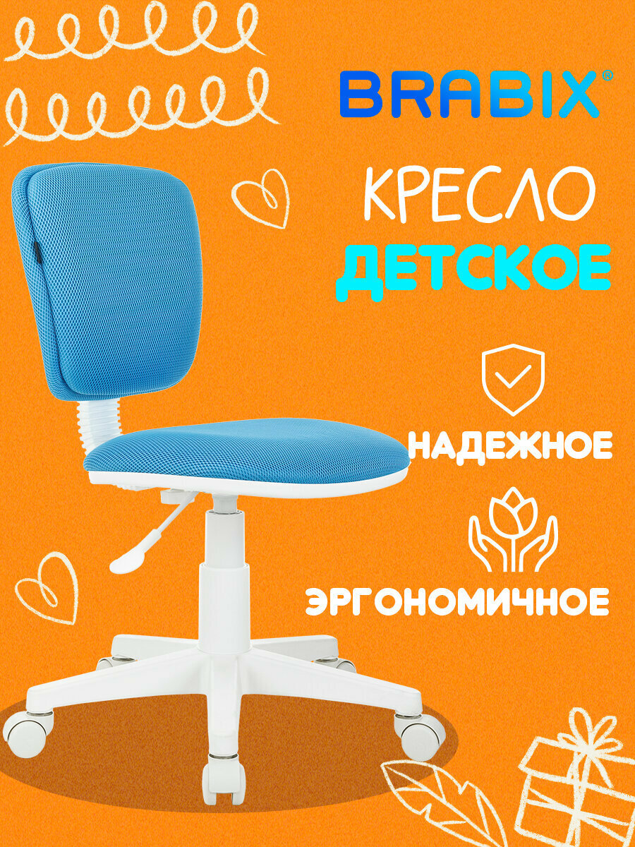 Кресло компьютерное детское игровое на колесиках тканевое для школьника детской комнаты синее без подлокотников пластик Brabix Joy MG-204W 533012