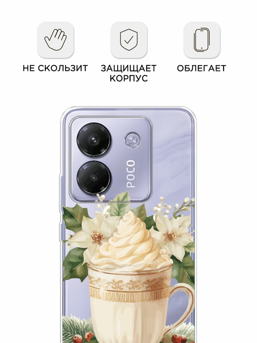 Чехол на Poco M7 Pro / Поко М7 Про с принтом Кофе в чашке, прозрачный — фото 1