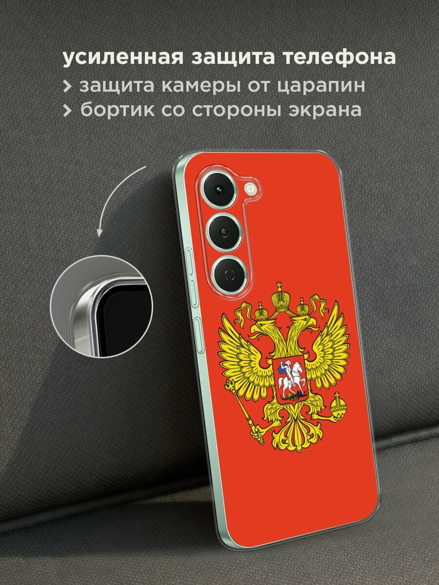 Чехол на Tecno Spark 40 Pro / Текно Спарк 40 Про с принтом "Герб России полотно" — фото 1