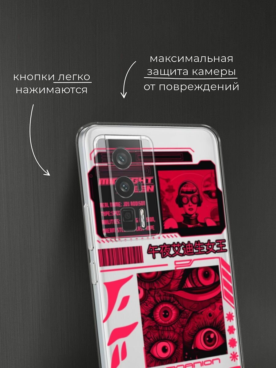 Чехол на Xiaomi Redmi K60/Poco F5 Pro / Редми К60/Поко F5 Pro с принтом "Mionight queen", прозрачный — фото 1