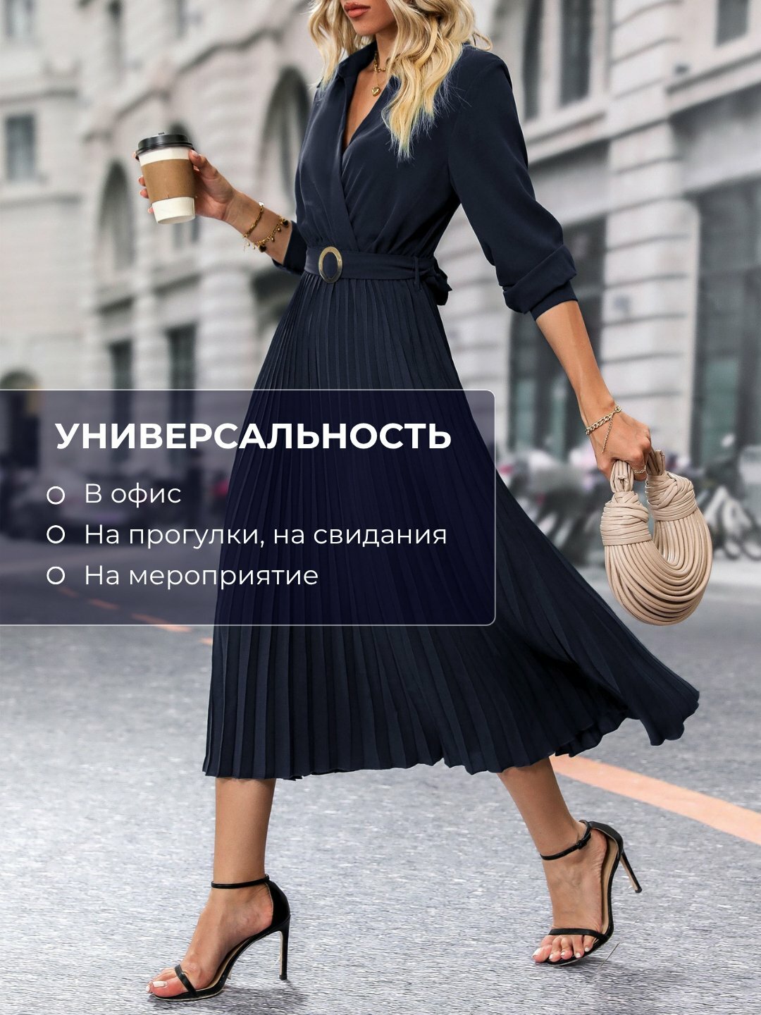 Платье  Платье женское нарядное, миди с юбкой плиссе, размер S, индиго