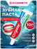 Зубная паста Colgate Тройное действие Натуральная мята комплексная