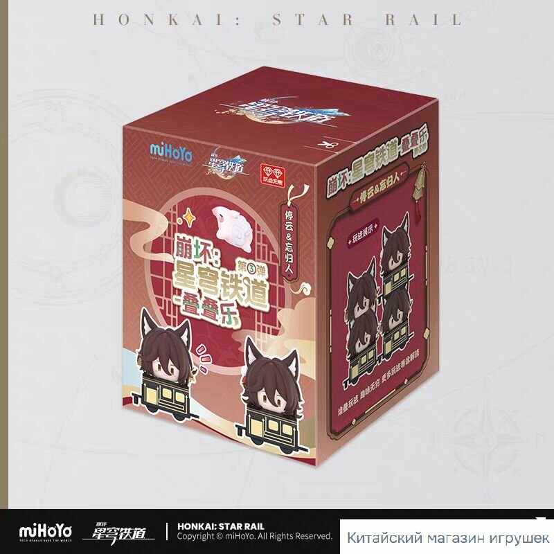 Honkai: Star Rail Q-версия Стопка Аниме фигурка 5-6.3cm, Изысканный подарок, Tingyun