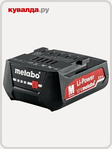 Изображение товара Аккумулятор METABO 12 V 2.0 Ач Li-Ion