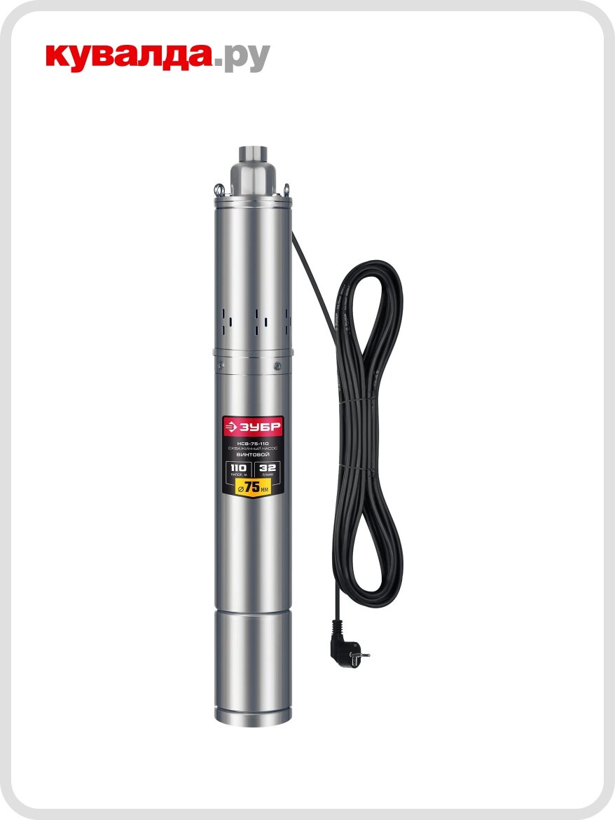 Насос скважинный ЗУБР НСВ- 75-110 винтовой