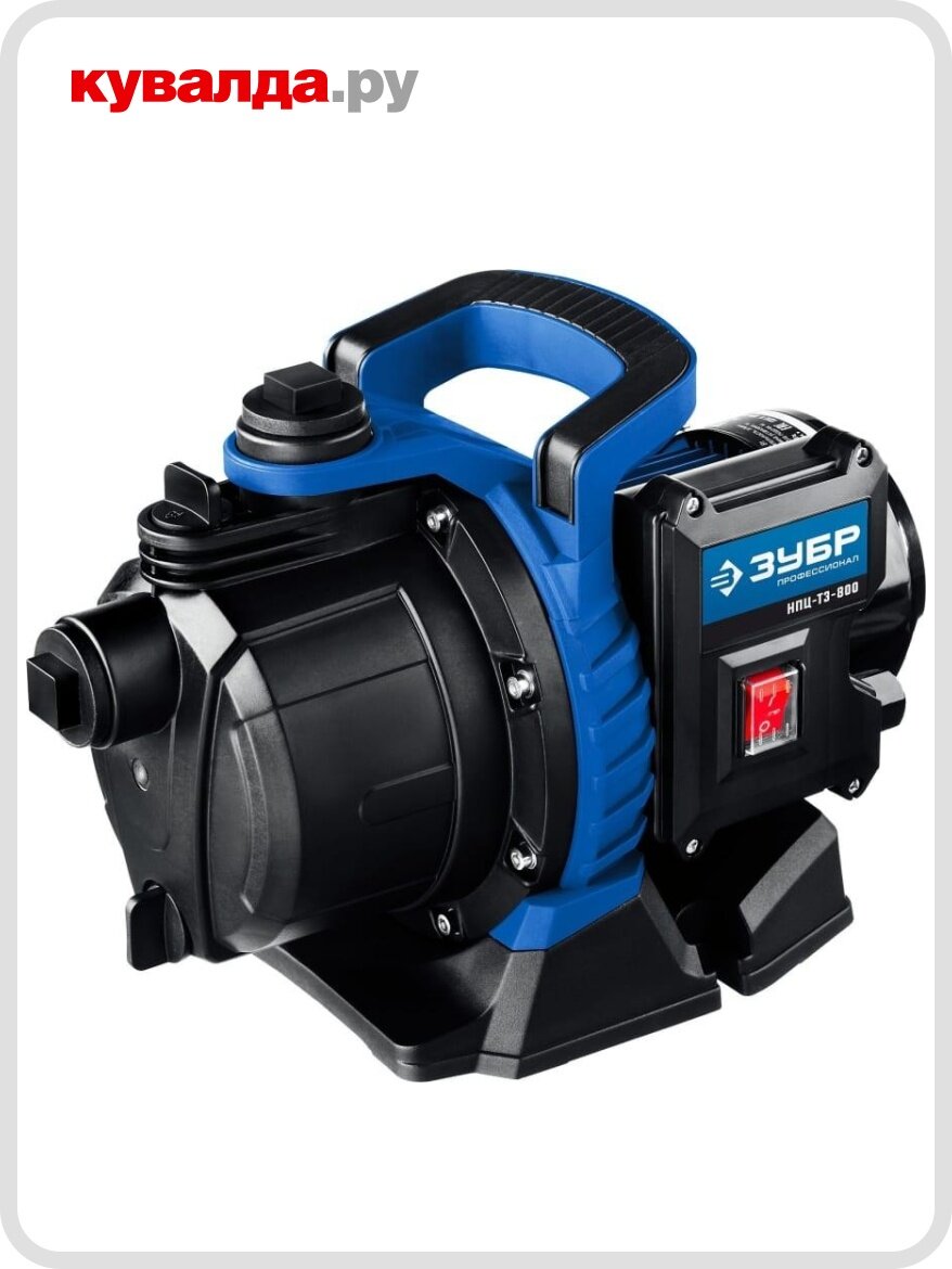 Насос садовый ЗУБР НПЦ-Т3- 800