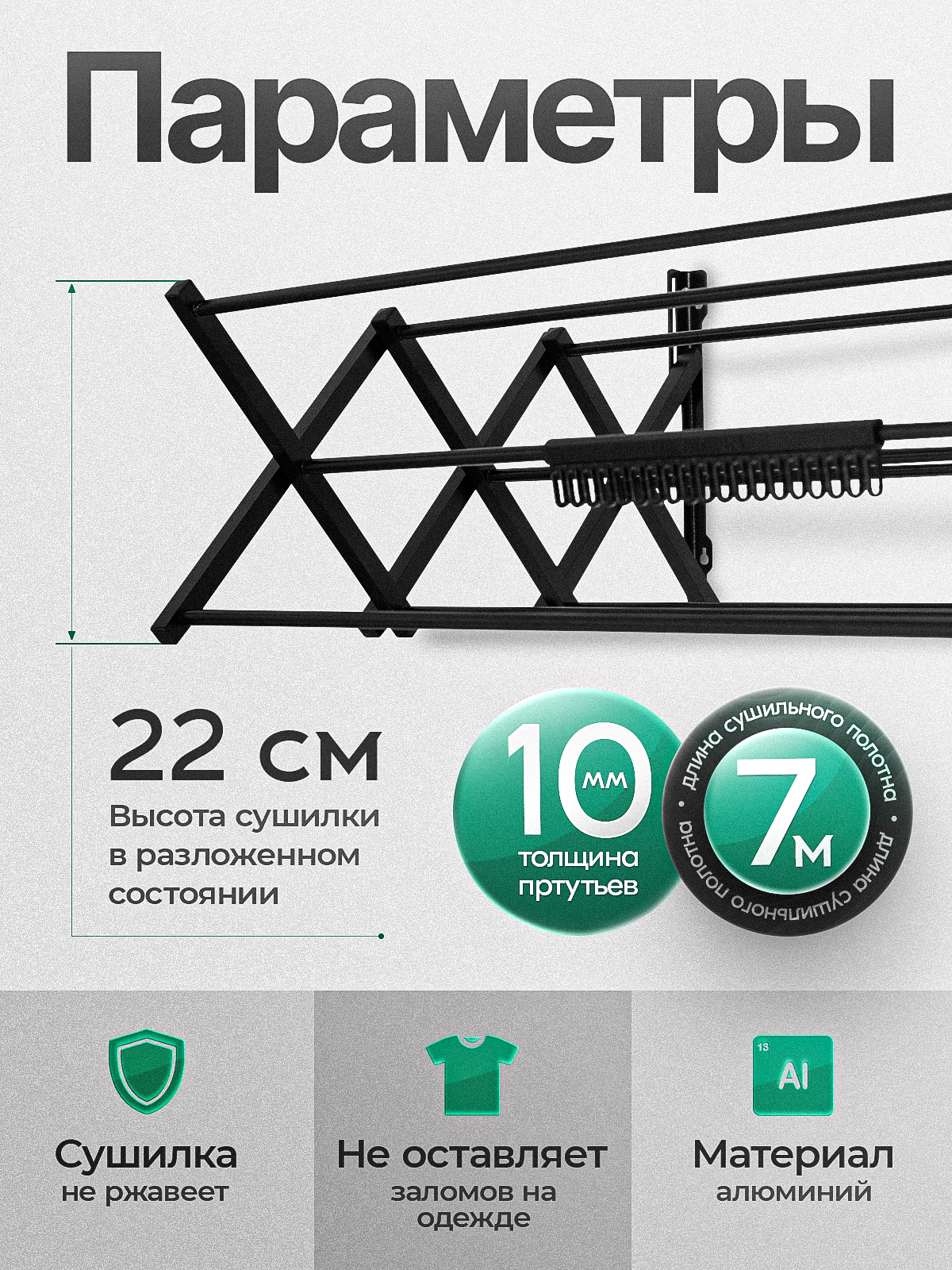 Картинки Сушилка для белья настенная складная Bilmann, выдвижная, алюминиевая, 78 см