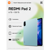 Фото Redmi Pad 2