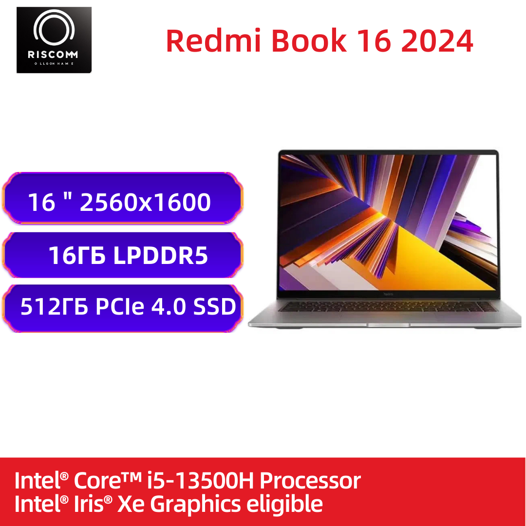 Ноутбук Xiaomi Redmibook JYU4577CN, 16", 2024, Intel i5 13500 ,16ГБ , 512ГБ SSD, Windows 11, русская клавиатура, серый