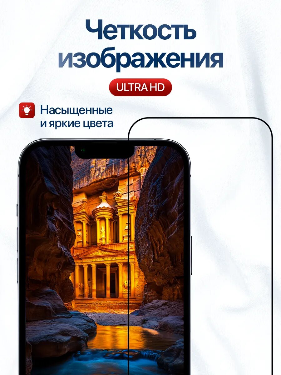 Противоударное защитное стекло Remax GL-27 для Apple iPhone 14 Pro Max — фото 1