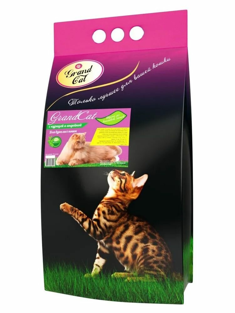 Корм для кошек Grand Cat (Grand Dog) с курицей и индейкой 1кг