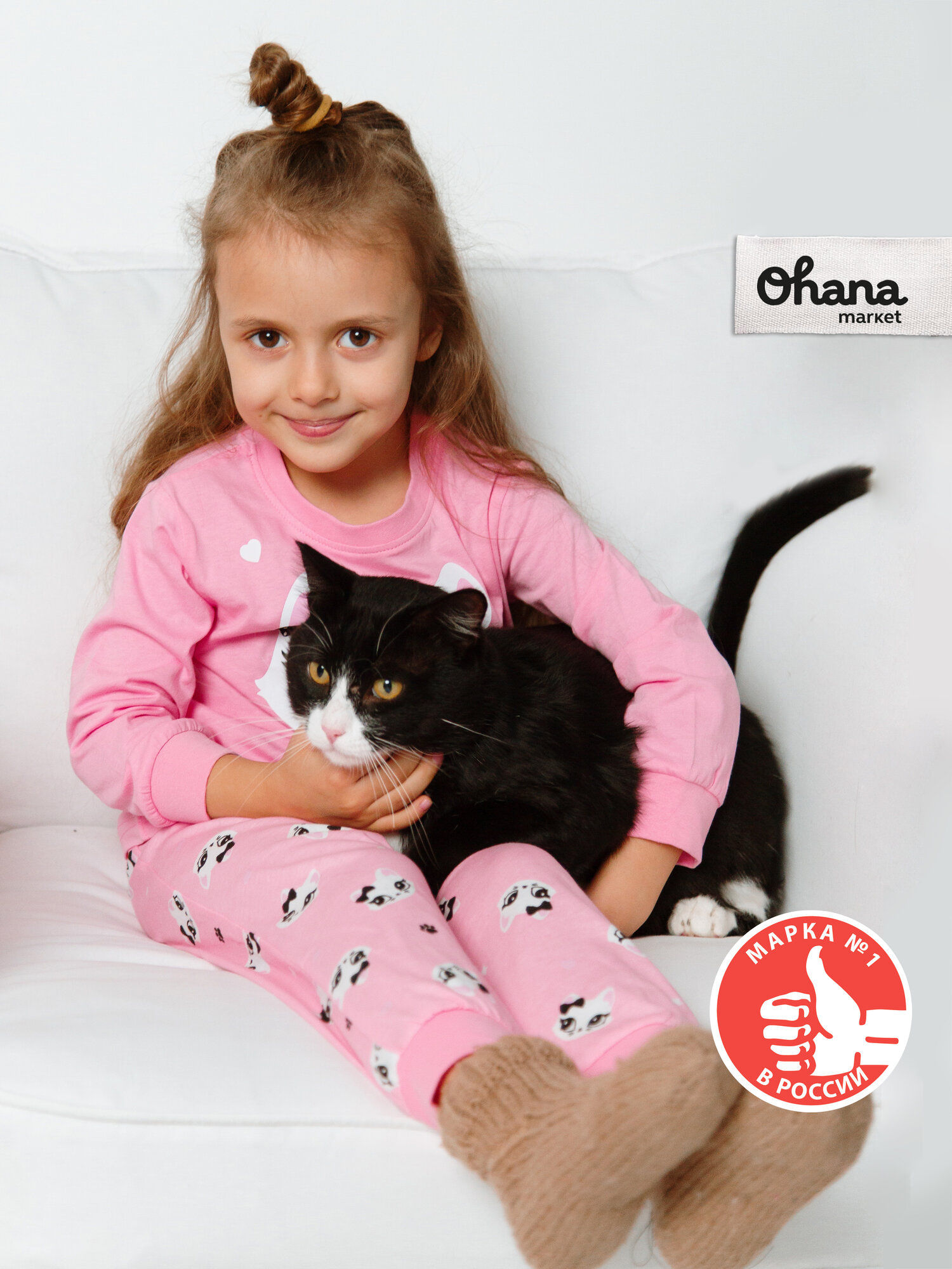 Пижама детская