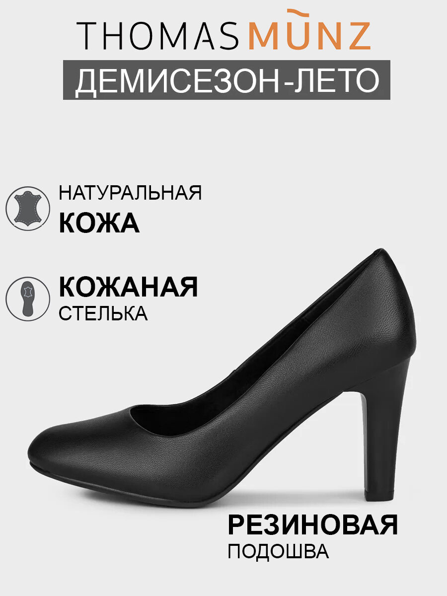 Туфли лодочки 