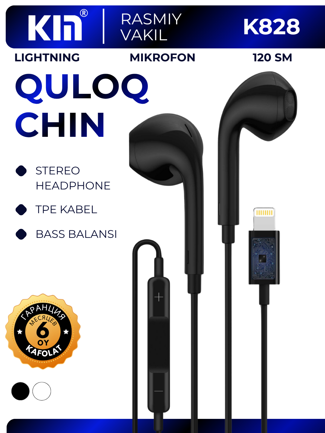 Проводные наушники KIN K828 Lightning, 32Ω, 18–20000 Гц, кабель TPE 120 см (Белые)