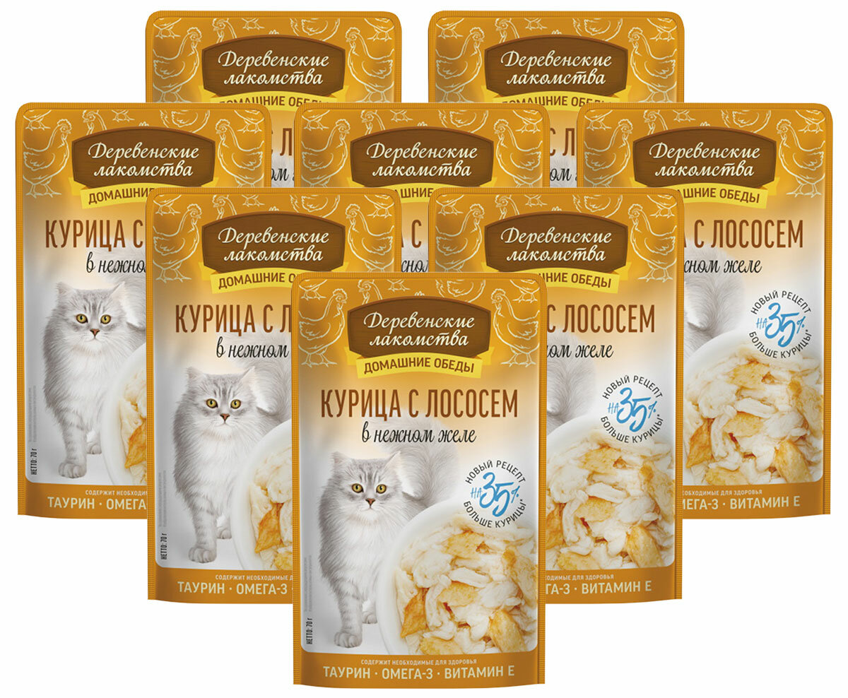 Корм влажный Деревенские Лакомства Домашние Обеды для кошек курица и лосось в нежном желе 70 г х 8 шт