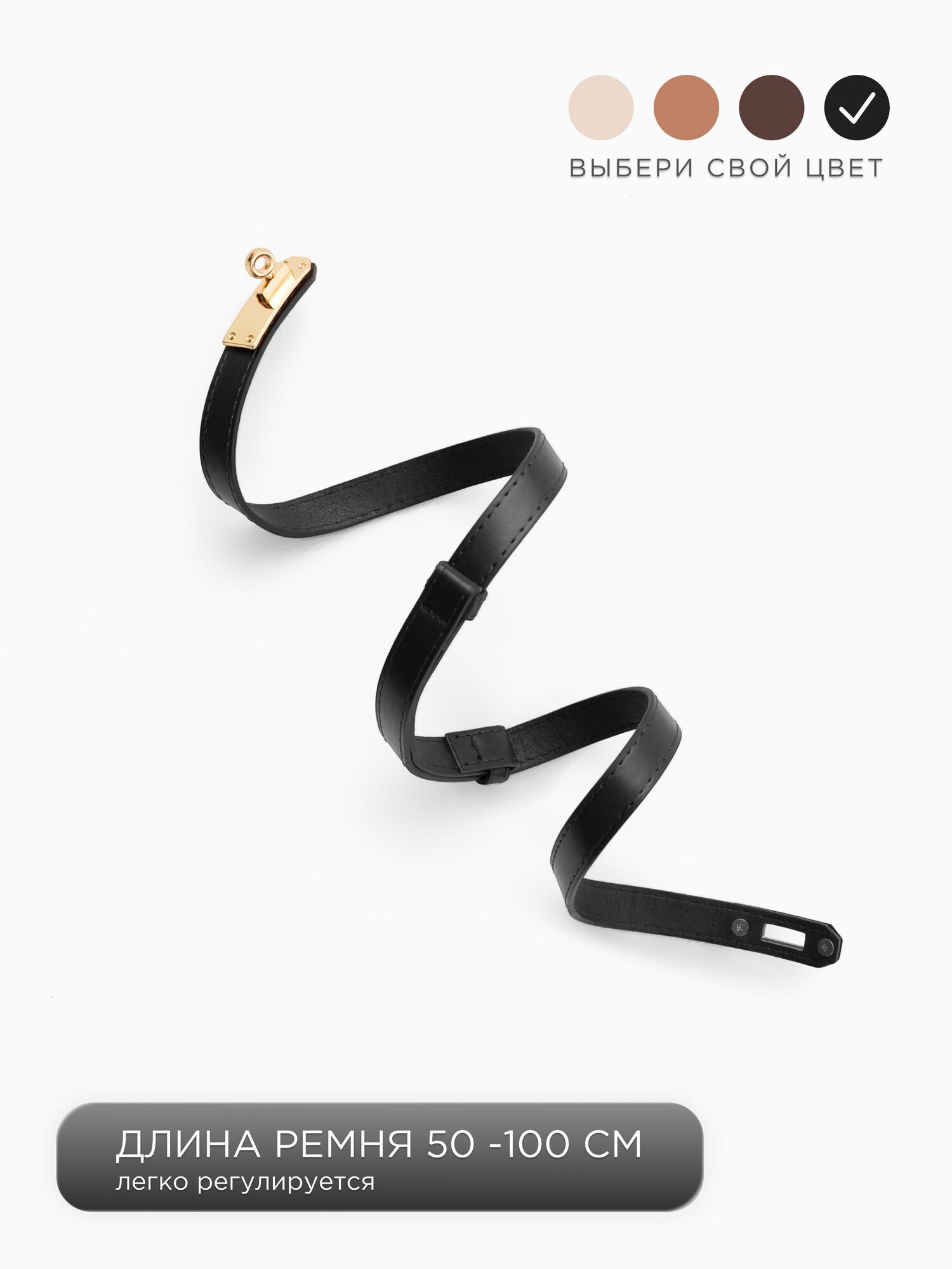 Ремень  для женщин, размер 100, черный — фото 1