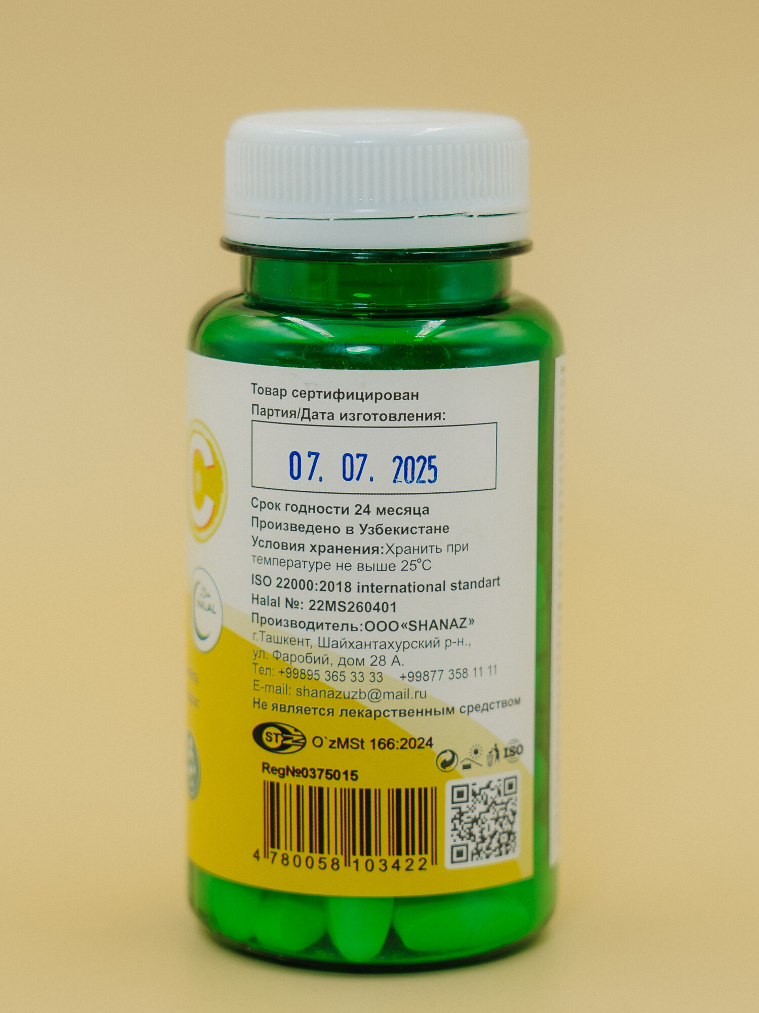 Vitamin C + Цинк 60 таблеток — Мощный дуэт для сильного иммунитета — фото 1