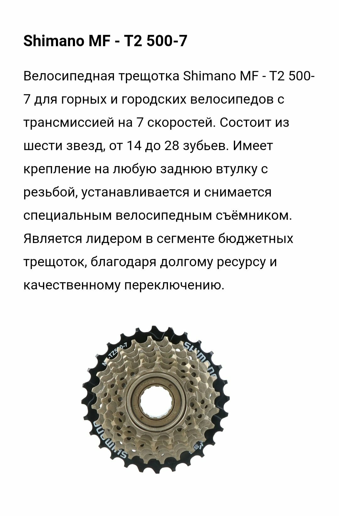 Велосипед TMIK 26 велик бренд, хороший велосипед для города прогулок — фото 1