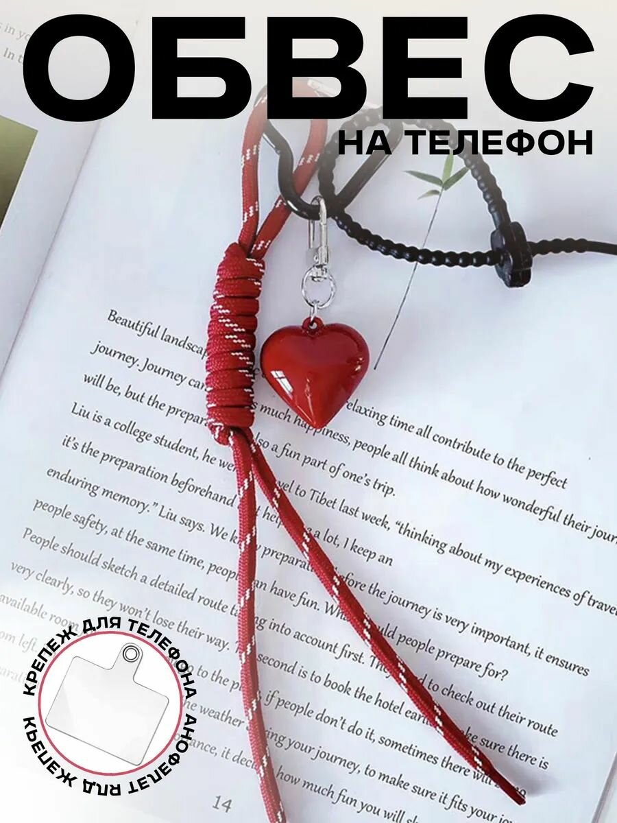 Бусы