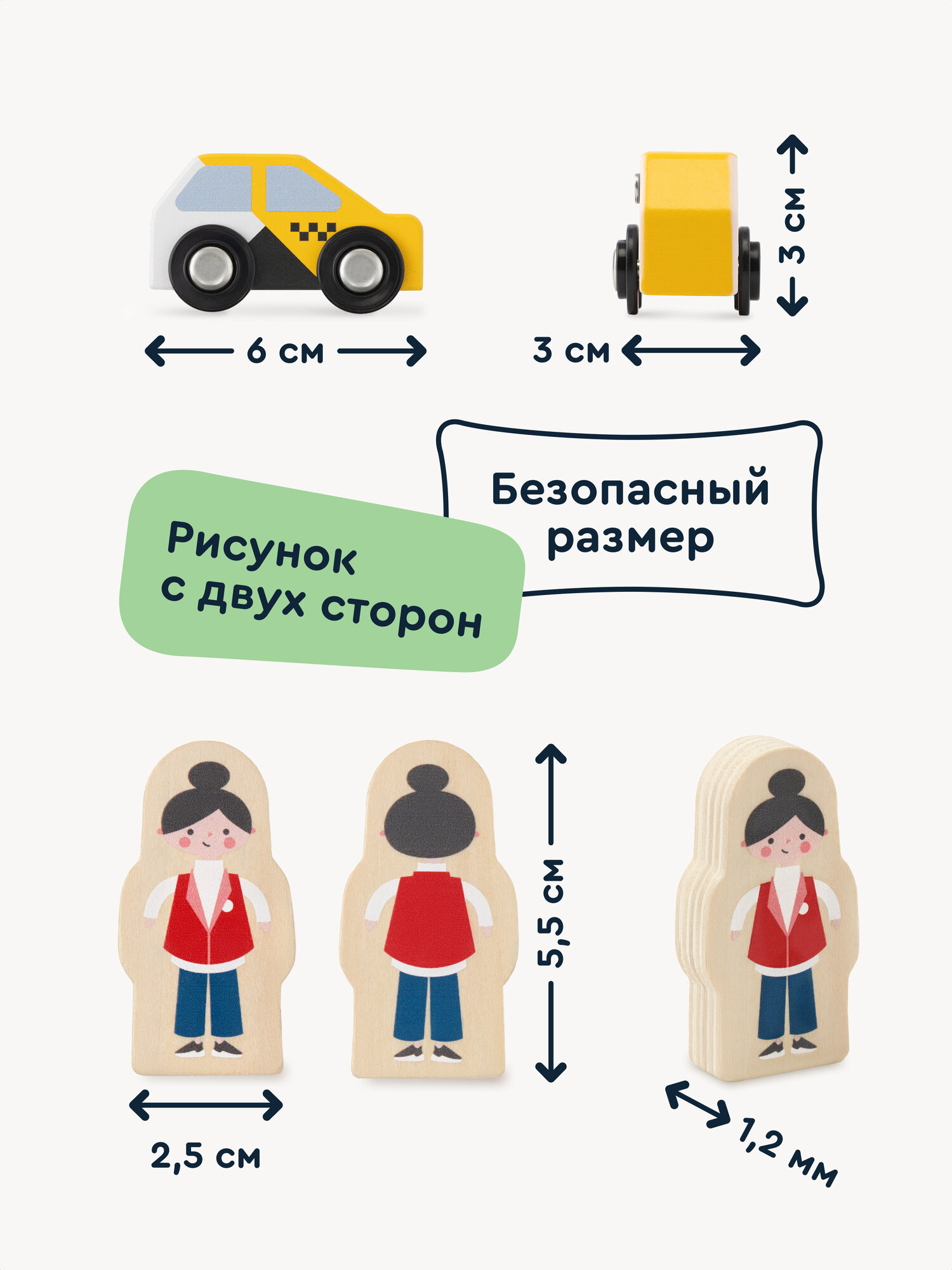 Деревянная детская парковка и гараж Junion, 44 х 52 х 45 см, 22 детали — фото 5
