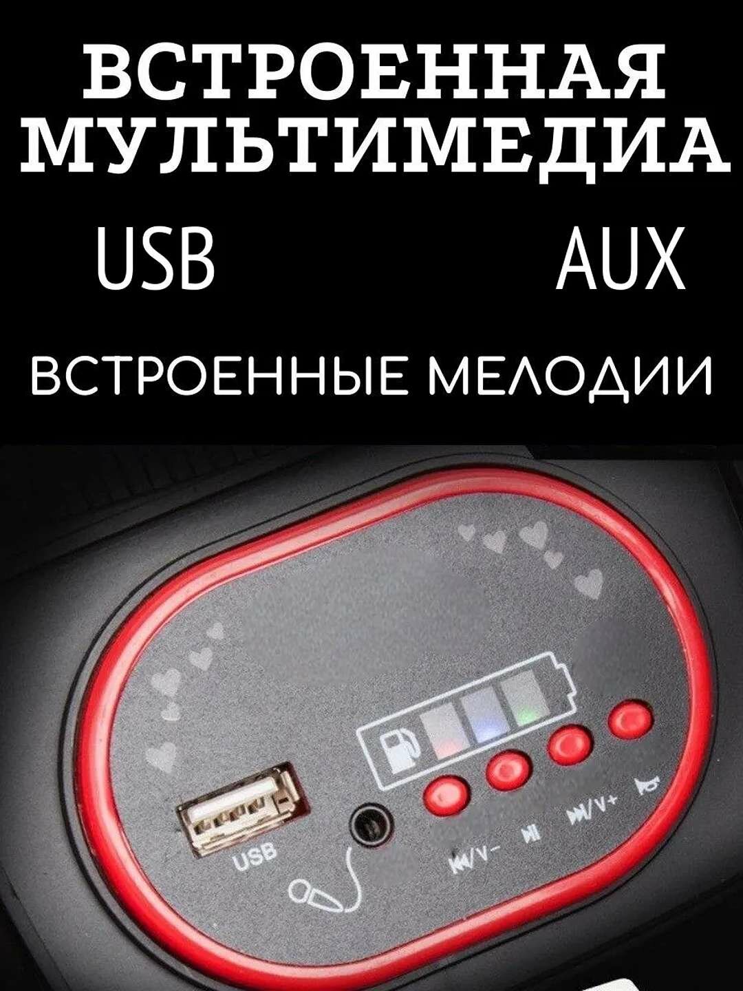 Детский электромобиль, электромобиль для детей, машина для детей — фото 1