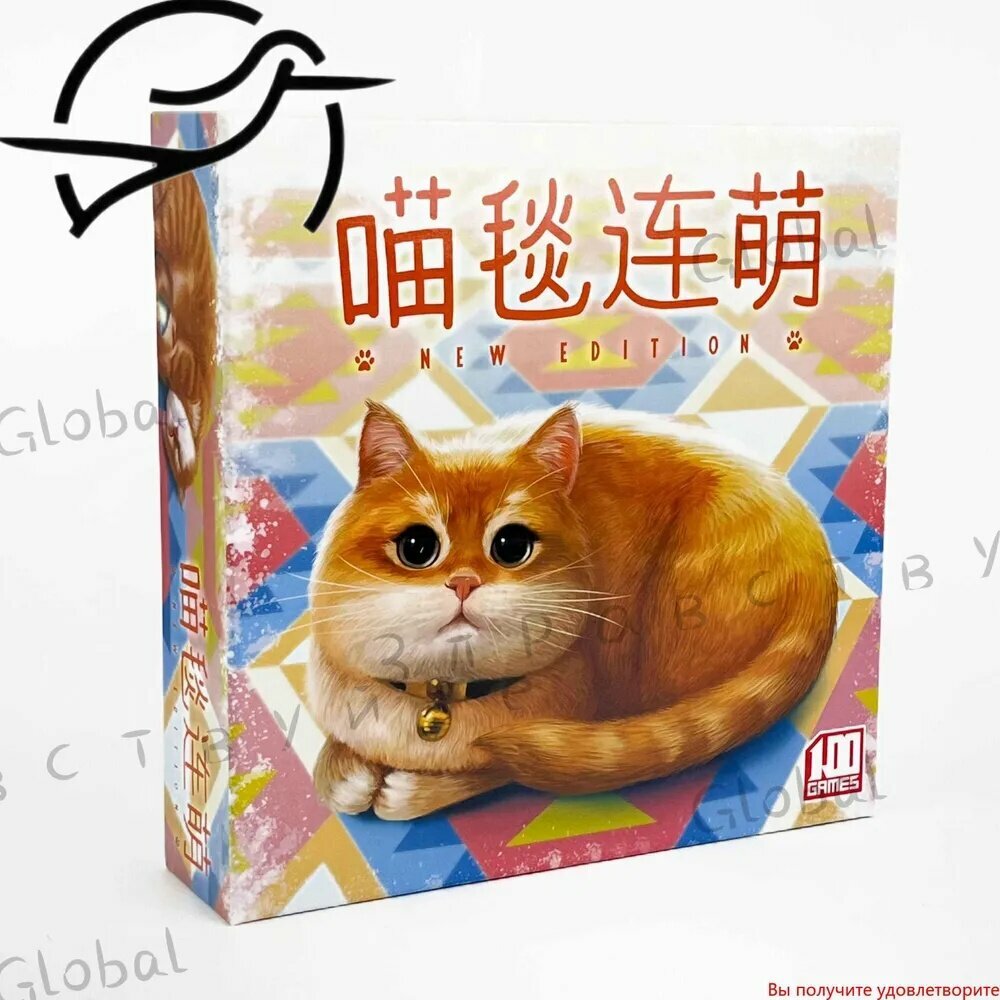 Calico: Уютная Головоломка с Кошками! Новая Версия (1-4 Игрока, 30-45 Мин.) - Семейная Настолка, Лоскутное Одеяло + Тактика
