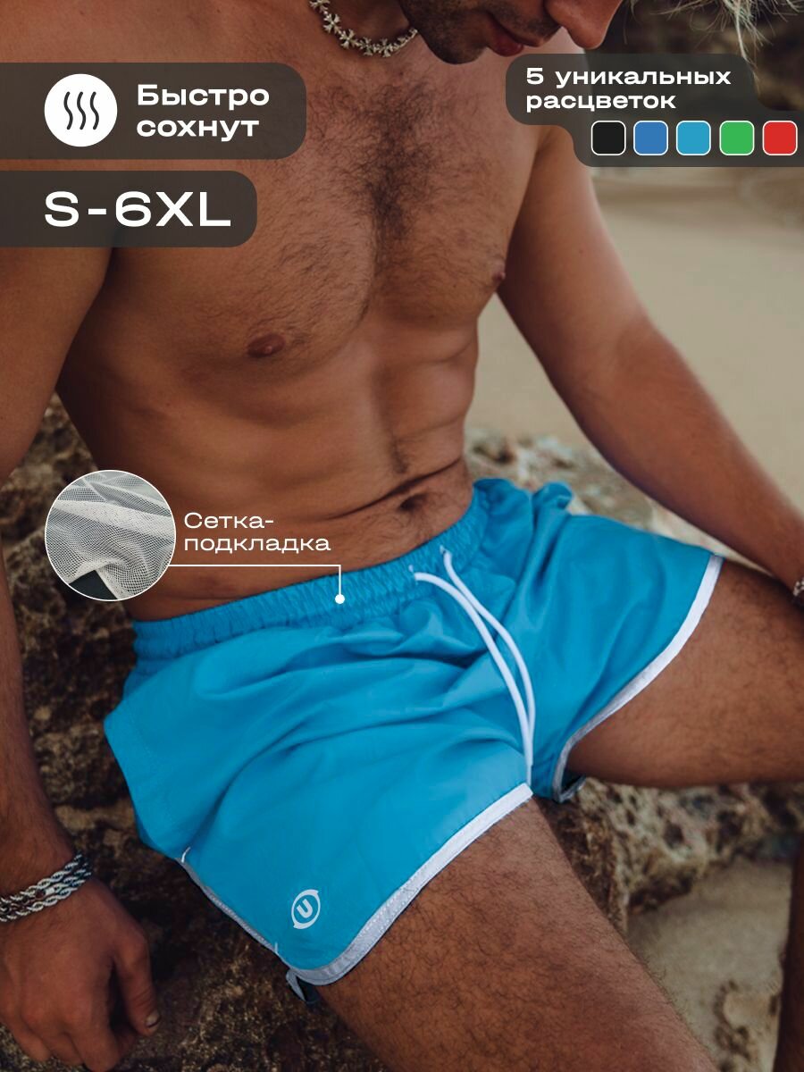 Плавки Весна-лето 2025