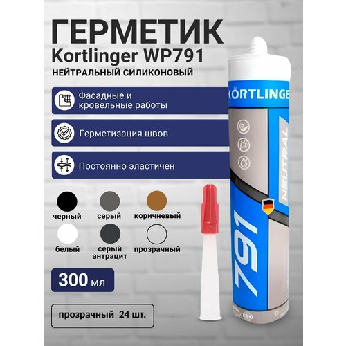 фото Герметик силиконовый атмосферостойкий / нейтральный kortlinger wp791, 300 мл прозрачный, комплект из 24 шт.