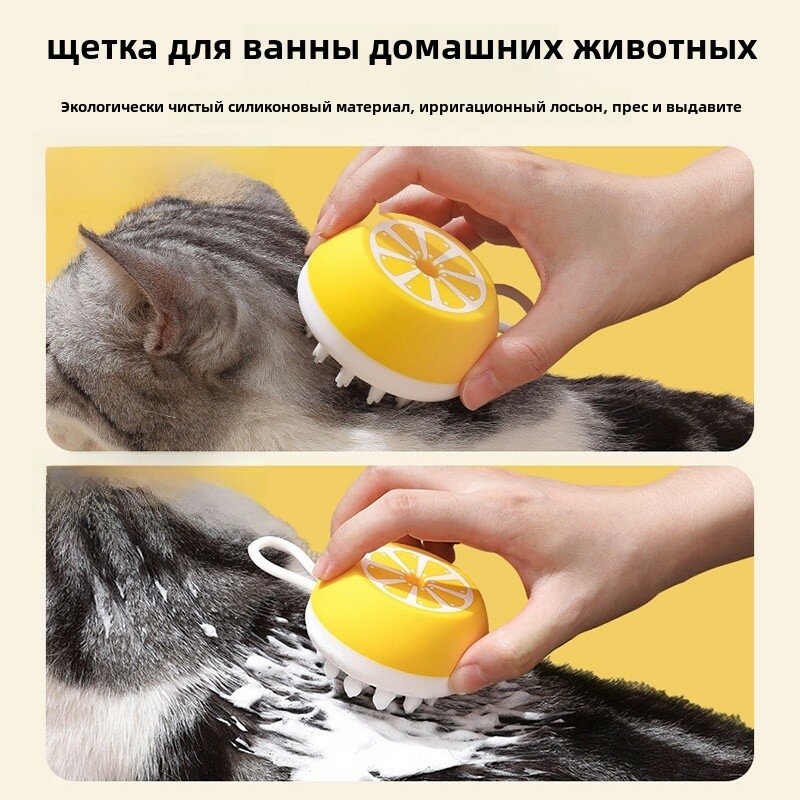 Силиконовая щетка для купания кошек и собак - массажный груминг-инструмент с тонкой щетиной темно-синего цвета