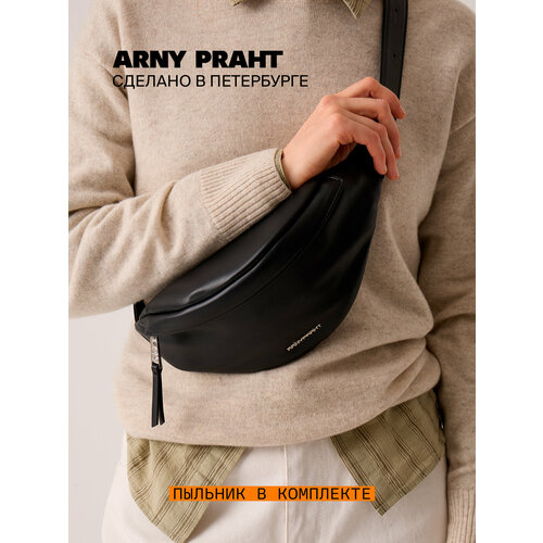 Сумка поясная ARNY PRAHT, фактура гладкая, чёрный