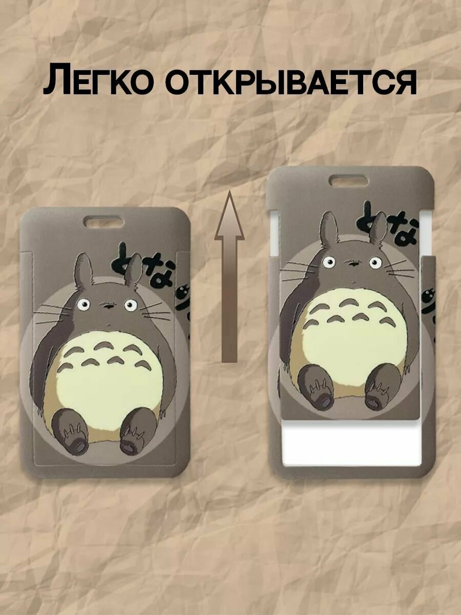 Держатель для бейджа, чехол для карты — фото 1