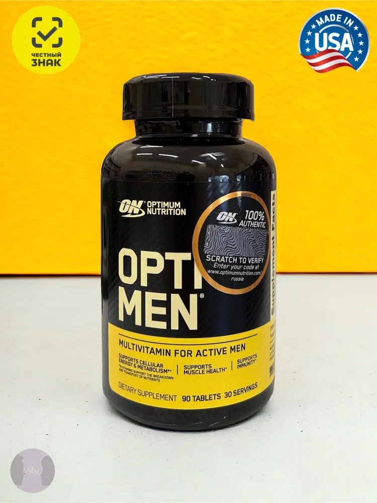 Мультивитамины Opti-Men 90 таблеток витамины для энергии и иммунитета, с проверочным стикером — фото 1