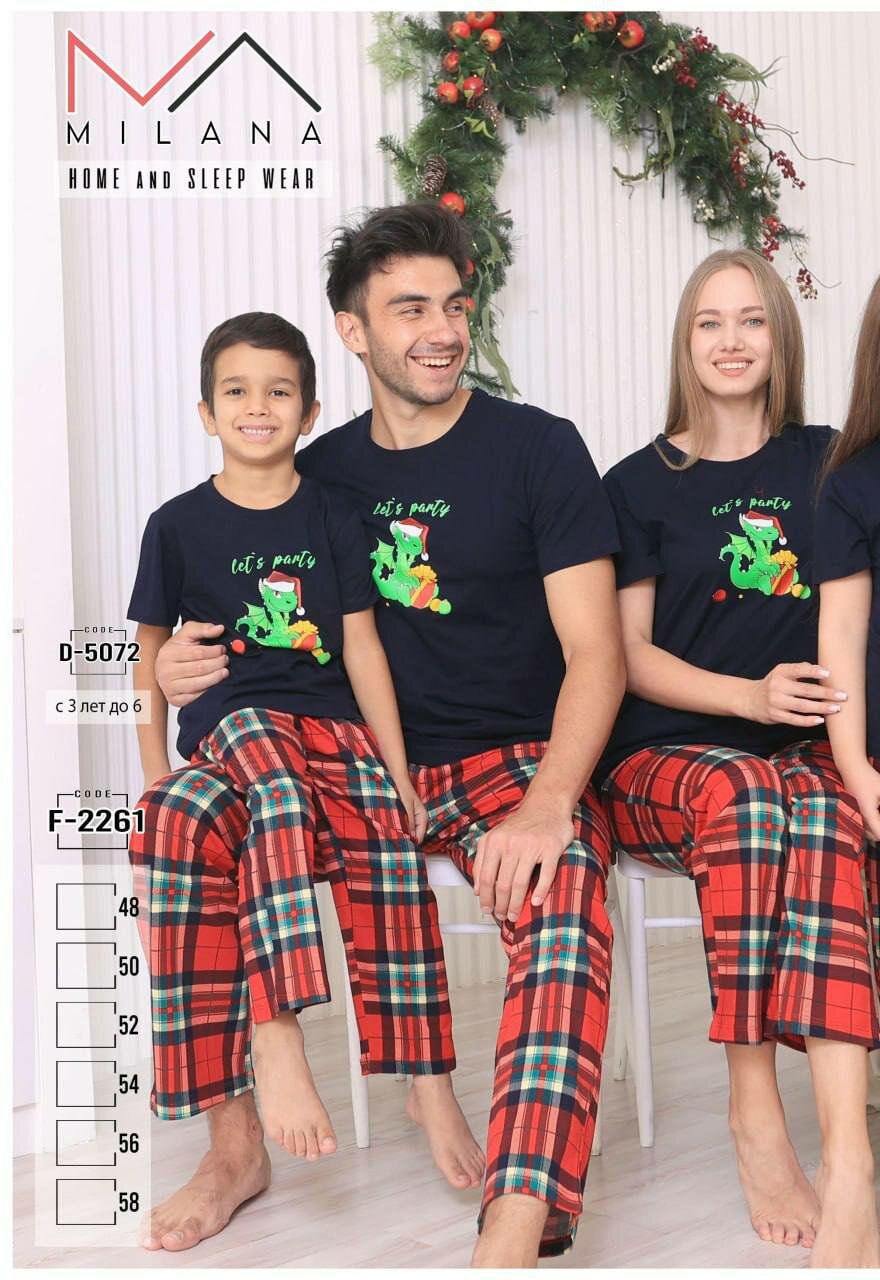 Пижама 48-58