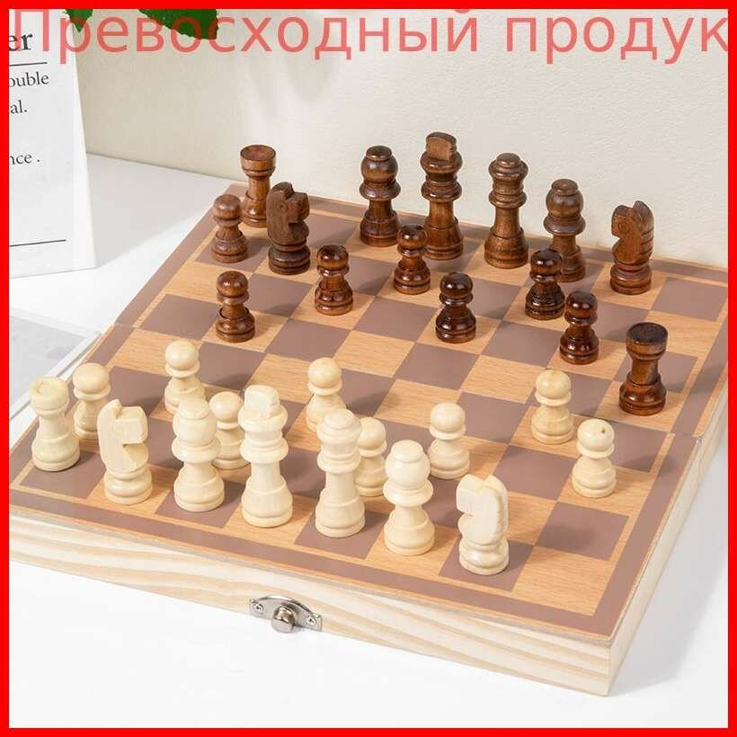 Подарочные деревянные шахматы 3 в 1: шашки, нарды из натурального бука, размер 40х40 см, игровое поле с орнаментом