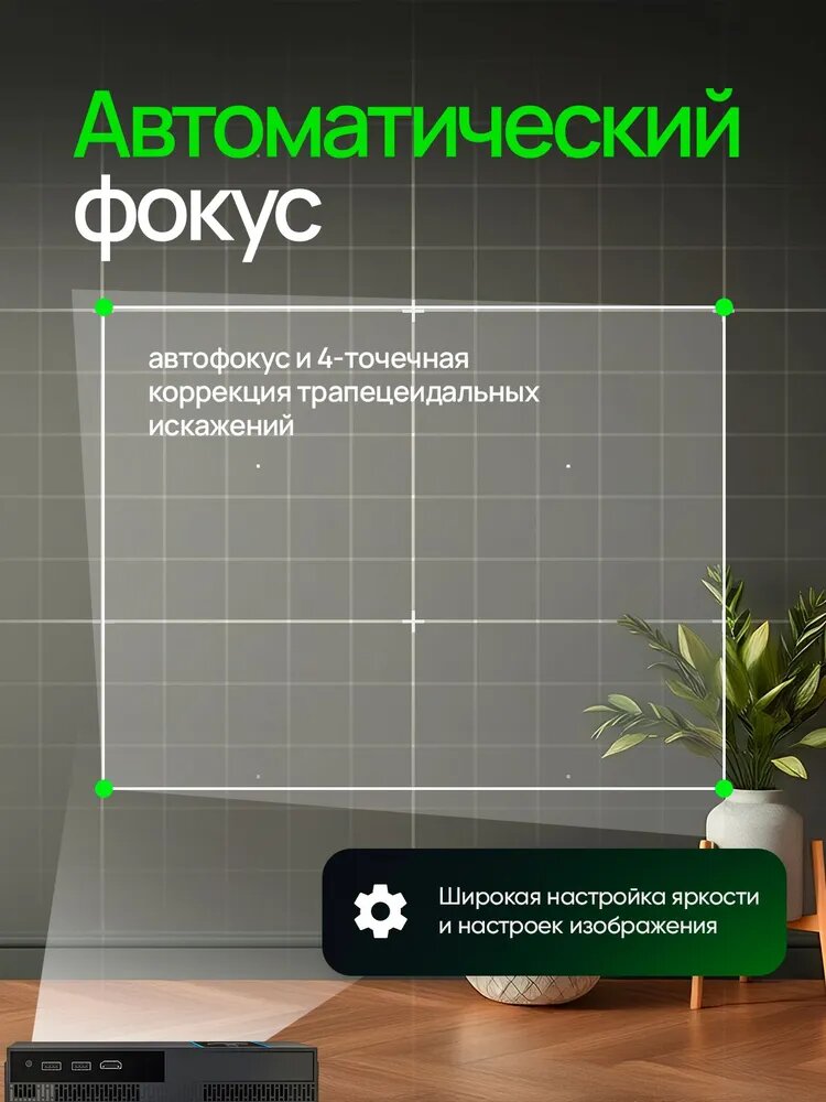 Мультимедийный Android-проектор Xnano X6, для домашнего кинотеатра, 3LCD, Full HD — фото 1