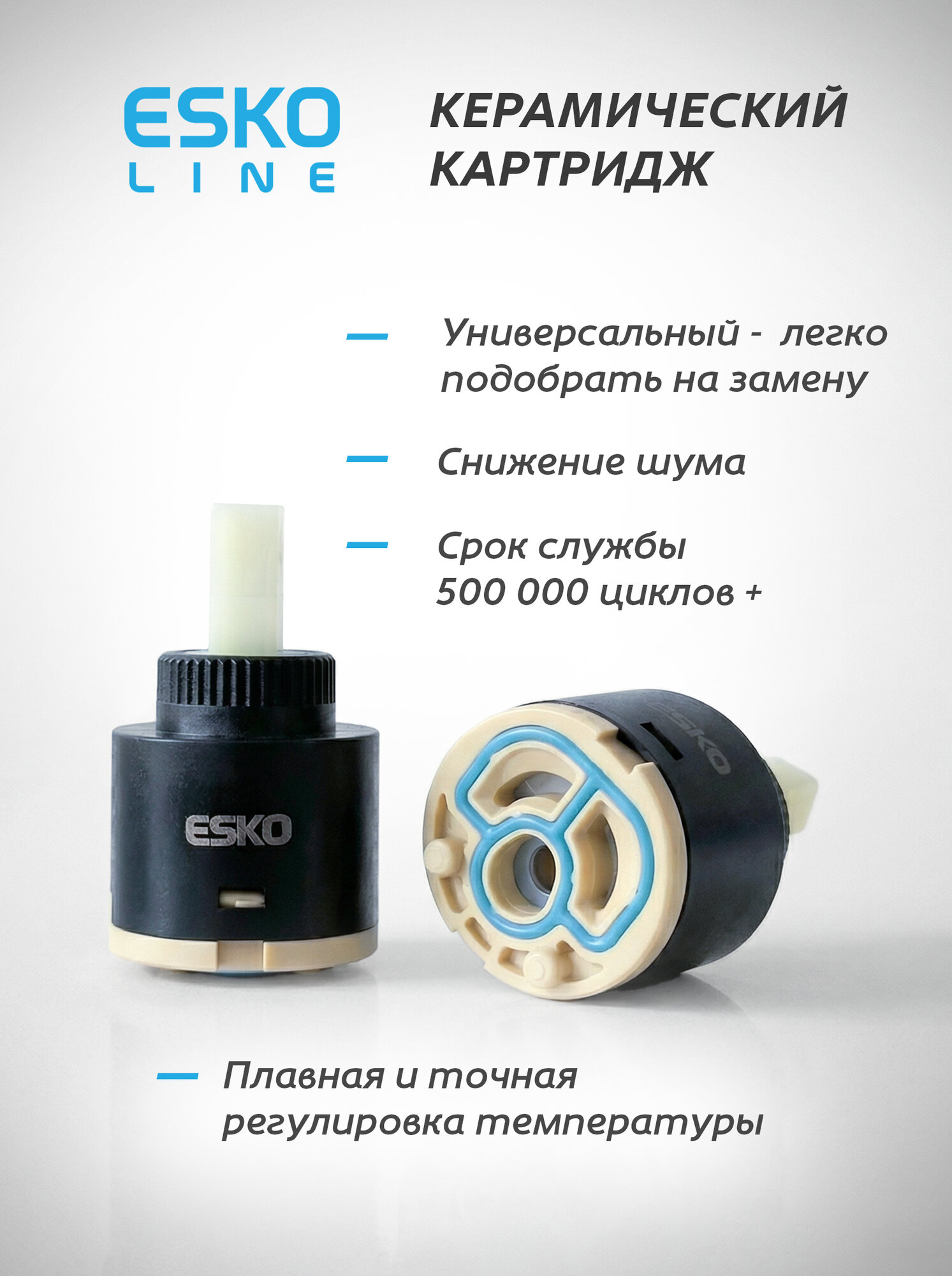 Cмеситель для раковины в ванную ESKO Line EL_AM26Black черный латунный — фото 1