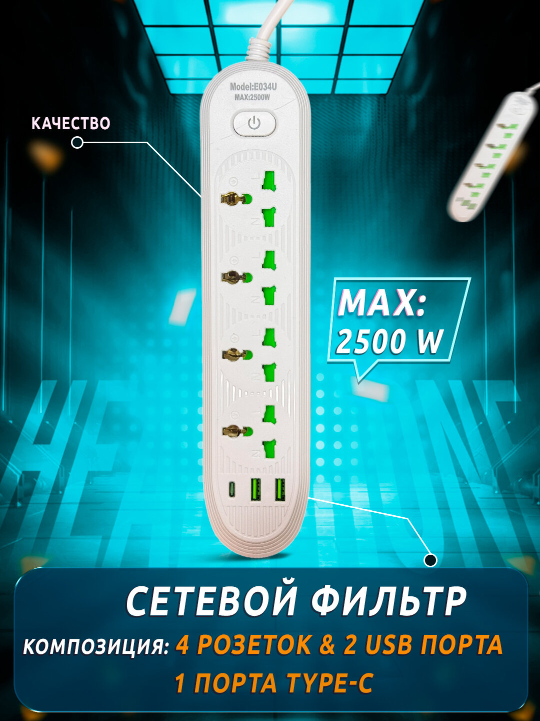 Удлинитель HDMI, 2м, IP00, 2 розетки, USB-порт, белый, черный