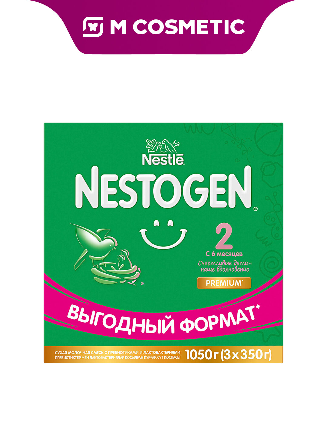 Смесь молочная Nestle Nestogen 2, от 6 до 12 месяцев, сухая, 1050 г