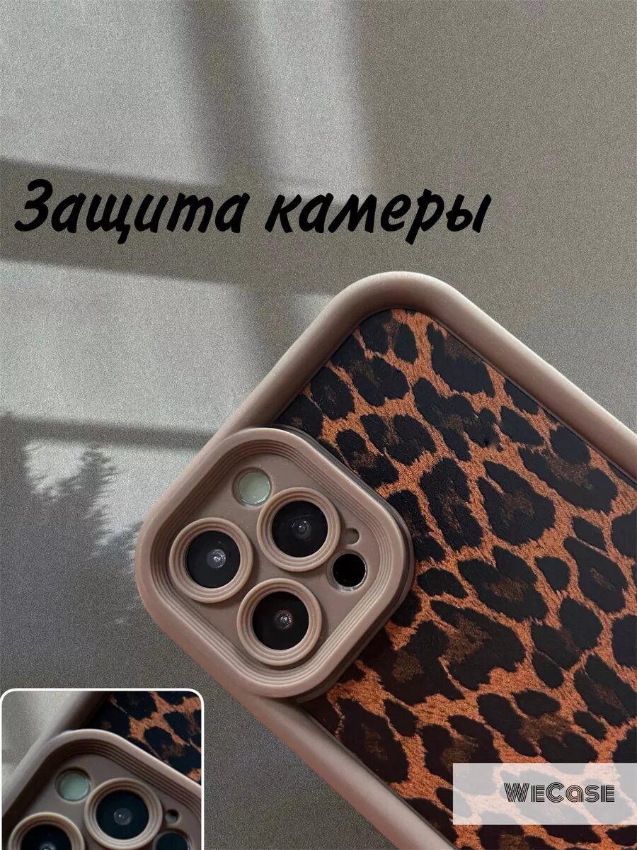 Чехол на iPhone 11 Pro с принтом — фото 1