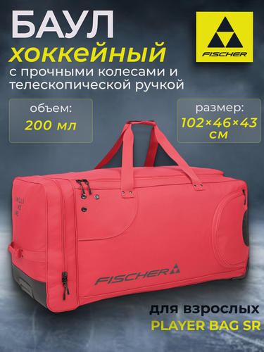 Изображение товара Сумка хоккейная взрослая на колесах Fischer PLAYER BAG SR красно-черная