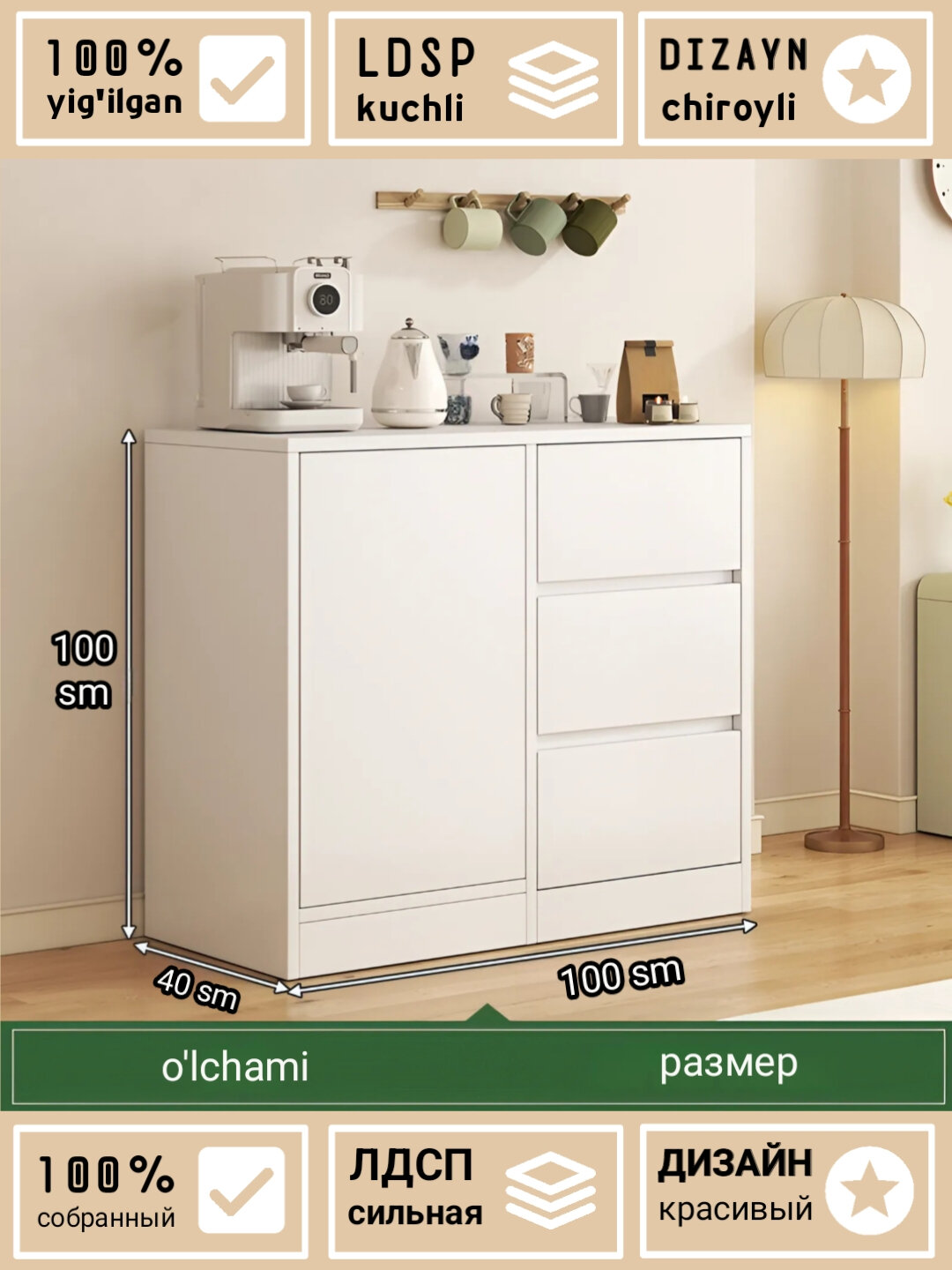 Универсальная полка "космо 40" для размещения всех видов предметов в полностью собранном виде