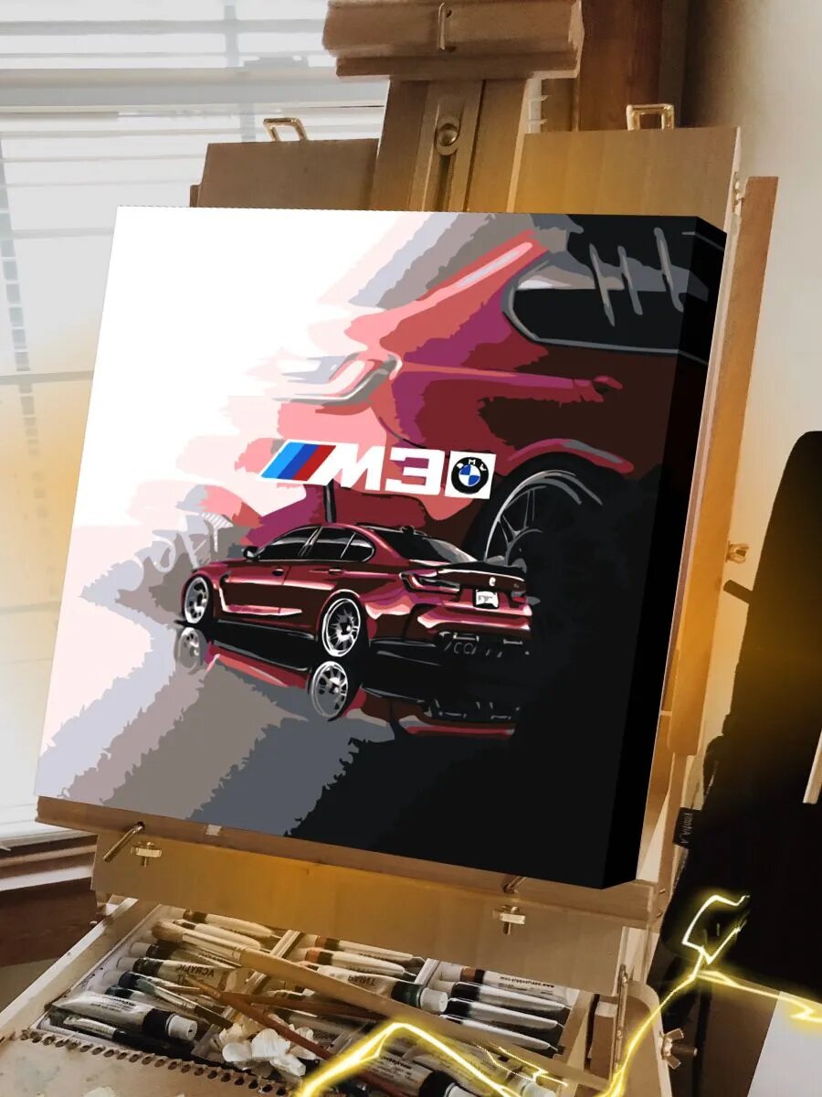 BMW картина по номерам на холсте — фото 1