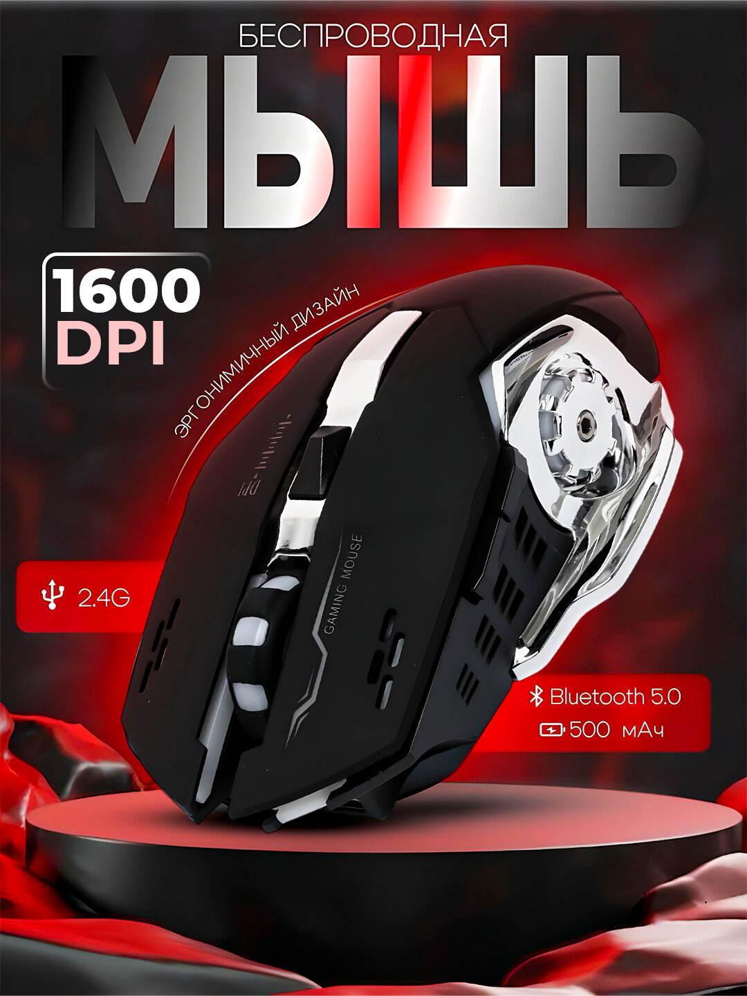 Беспроводная и бесшумная оптическая мышь 2.4 Г, для компьютера