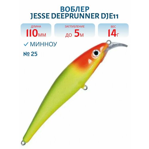 Воблер JESSE DEEPRUNNER DJE11, вес 14 гр, цвет 25