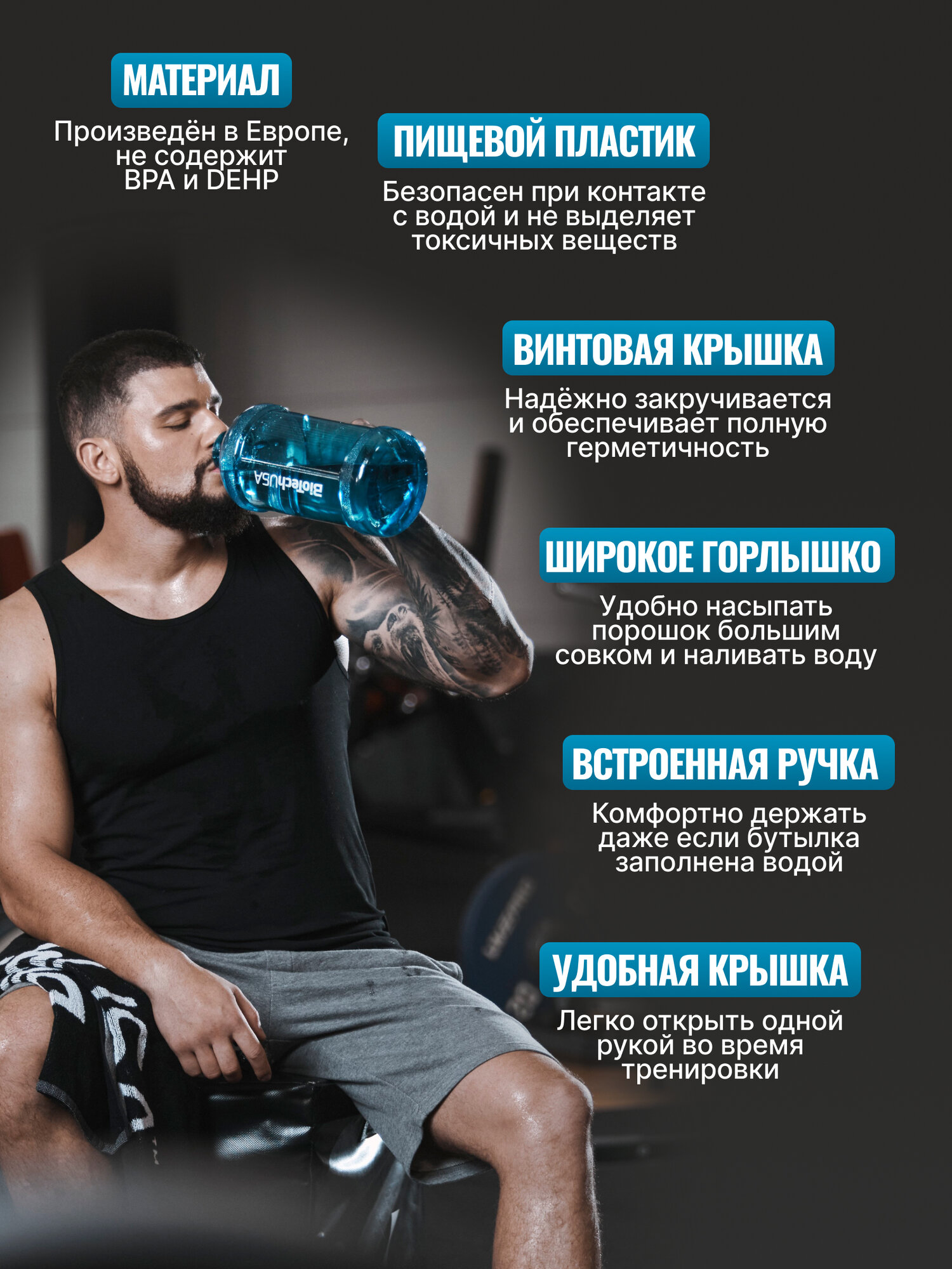 Спортивная бутылка для воды / BioTechUSA Gallon / 2200 мл - голубая — фото 1