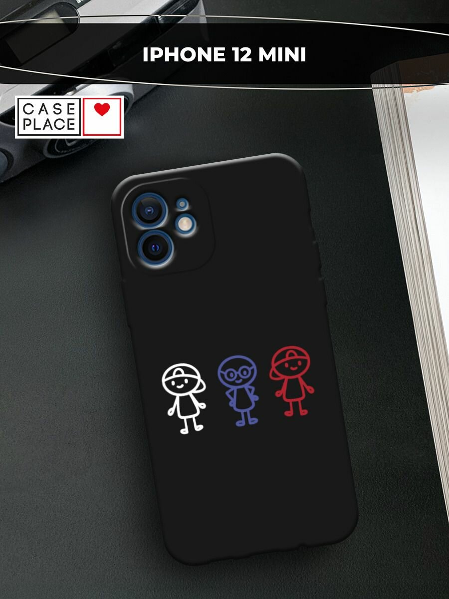 Черный матовый чехол на Apple iPhone 12 mini / Айфон 12 Мини с принтом Единство друзей