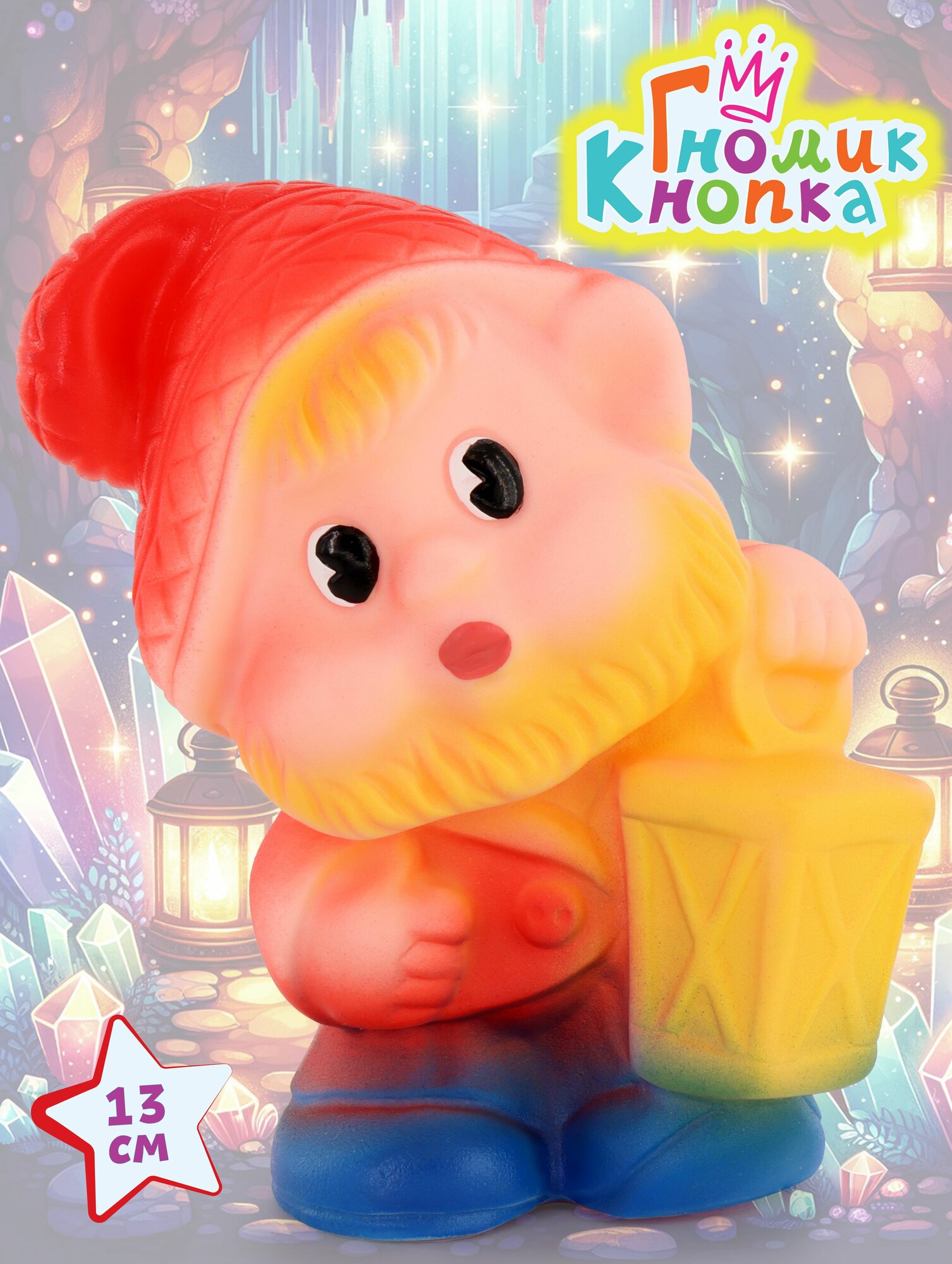 Игрушка Гномик Кнопка 13 см