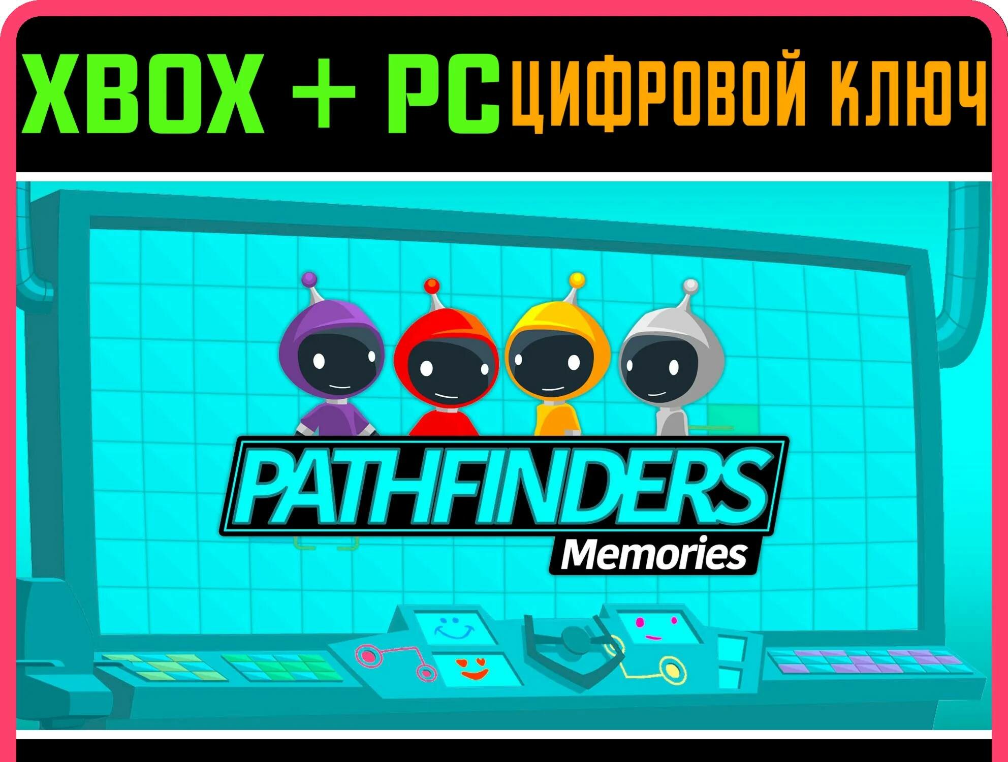 PATHFINDERS: MEMORIES XBOX + PC (WIN) ключ/КОД | Работает на ваш акк | Игра навсегда | Быстрая доставка