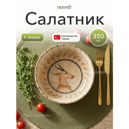 фото Салатник диаметр 140 мм 350 мл месопотамия bonna
