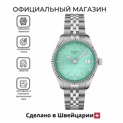 фото Наручные часы tissot, зеленый